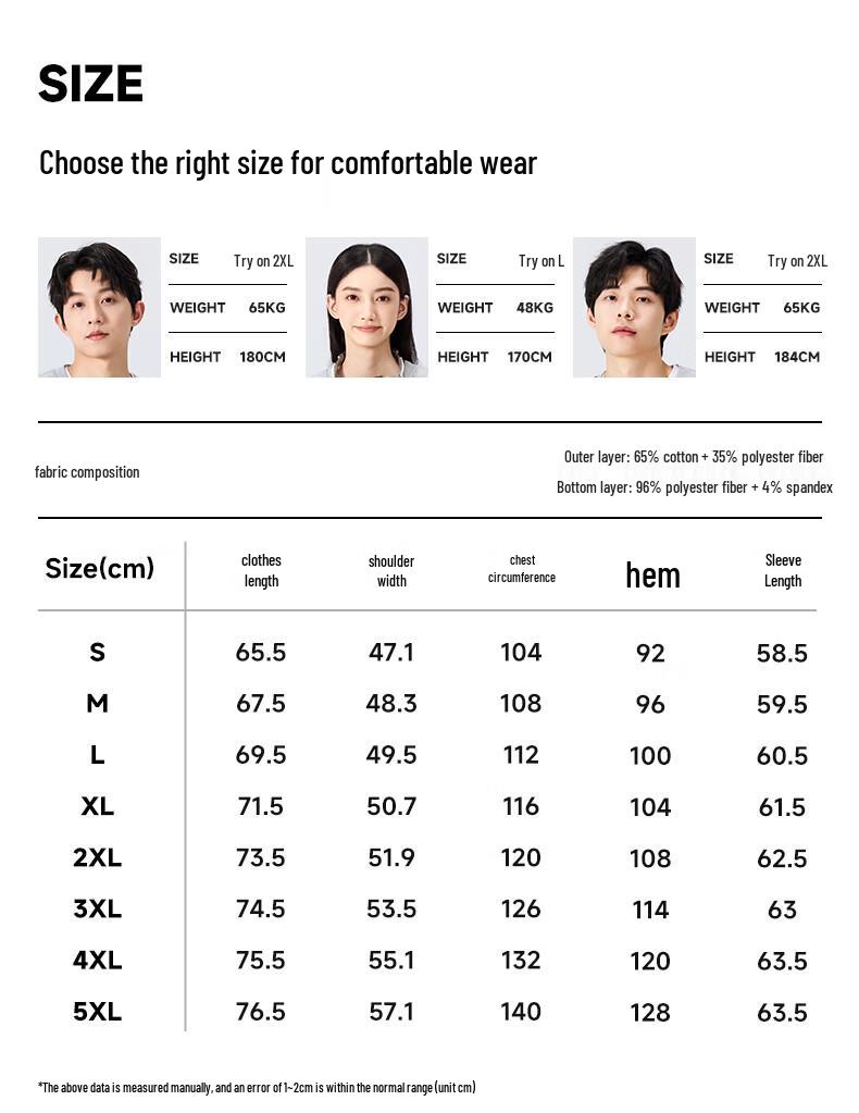 MINISO Men's Loose-Fit Crew Neck Sweatshirt