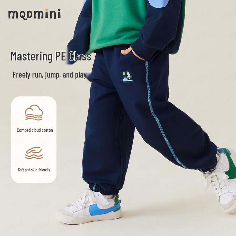 MQDMINI Kids' Cotton Sweatpants