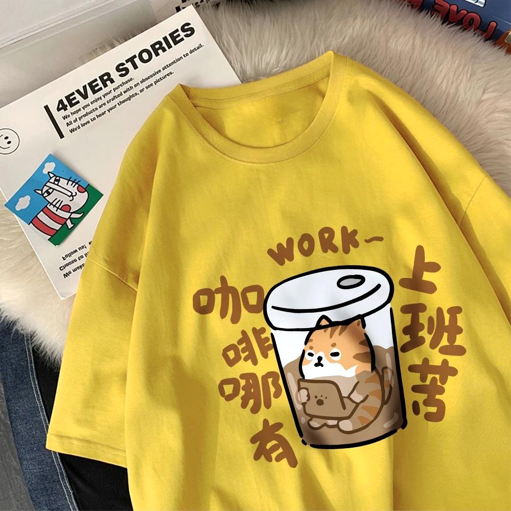 Coffee Doesnt Have To Work Hard Women TShirts Cartoon Prints Short Sleeve T Shirts Round Neck Soft Tops Summer Casual Clothing
