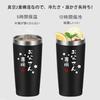 Livole Father's Day Gift, Birthday Gift for Dad, Respect for the Aged Day Gift, Vacuum Insulated Tumbler, Keeps Hot or Cold, with Lid, Stainless