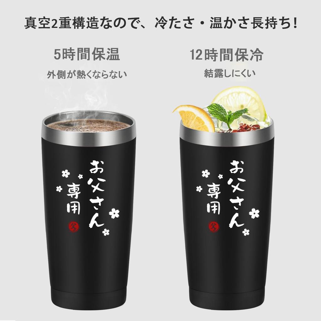 Livole Father's Day Gift, Birthday Gift for Dad, Respect for the Aged Day Gift, Vacuum Insulated Tumbler, Keeps Hot or Cold, with Lid, Stainless