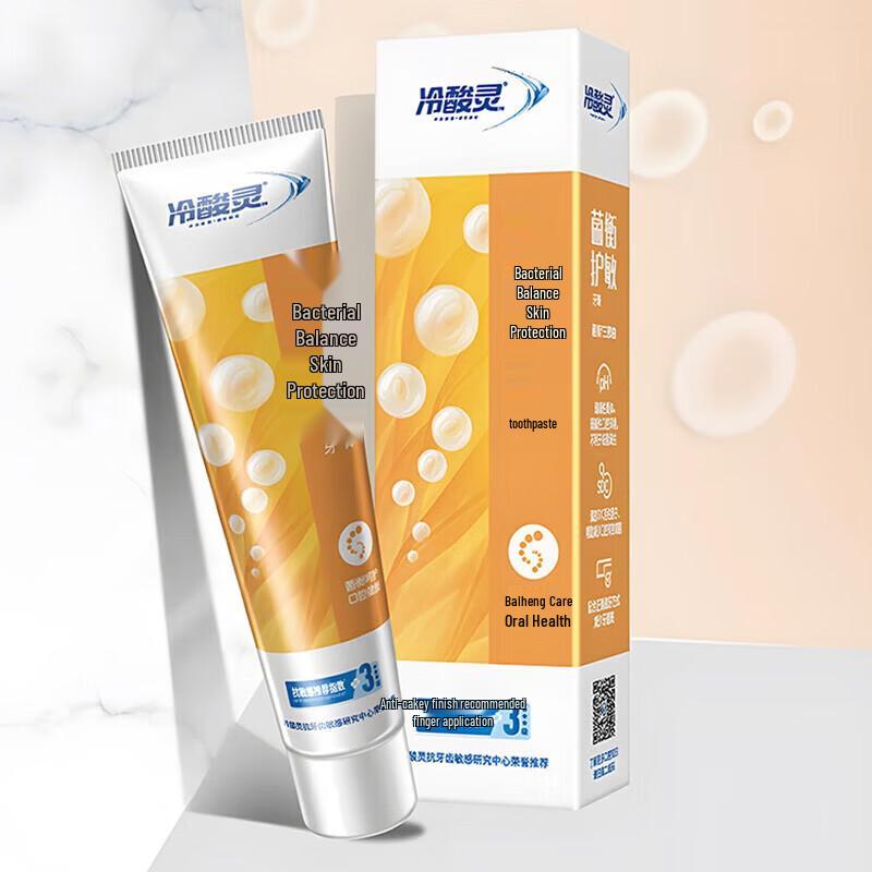 Cold Acid Ling Sensitive Care Toothpaste