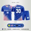 Unisex Breathable Short Sleeve Soccer Training Jersey