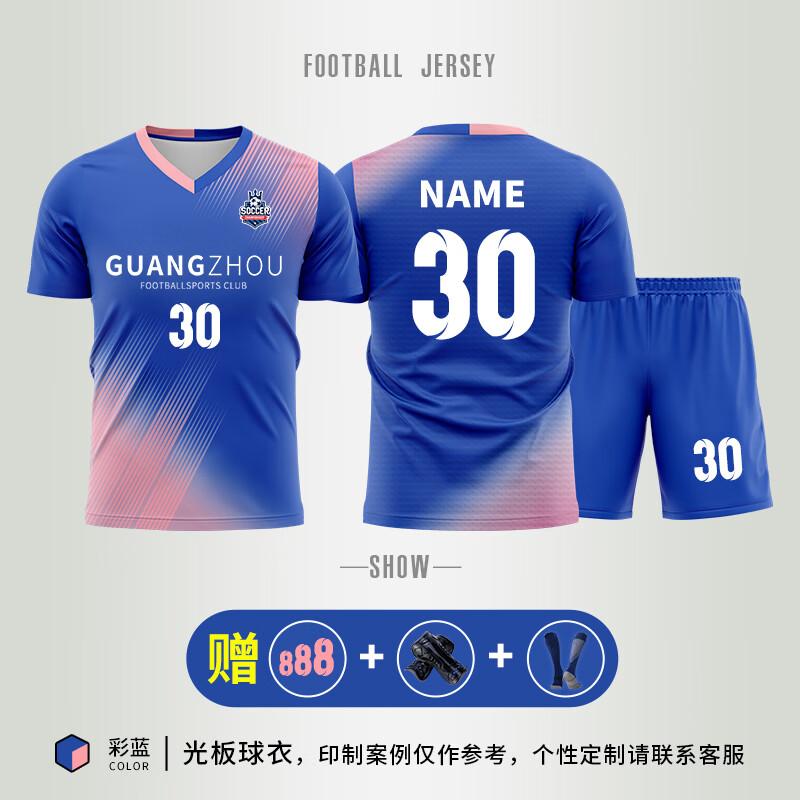 Unisex Breathable Short Sleeve Soccer Training Jersey