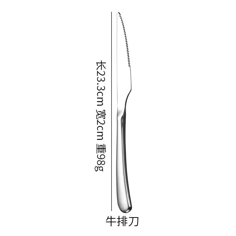 304 stainless steel knife, fork and spoon, thickened elegant series, thick handle, spoon, fork, western tableware set