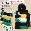 5pairs/1 Set Girls Cute Cartoon Mid Calf Socks Korean Princess Style Kids Versatile Winter