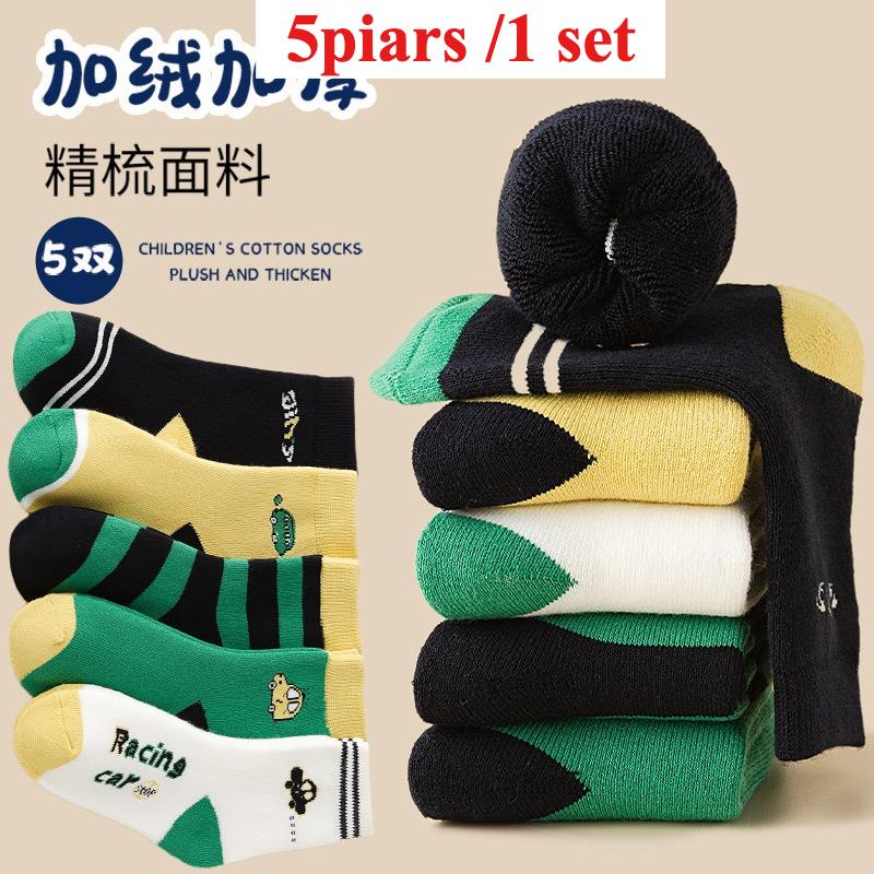 5pairs/1 Set Girls Cute Cartoon Mid Calf Socks Korean Princess Style Kids Versatile Winter