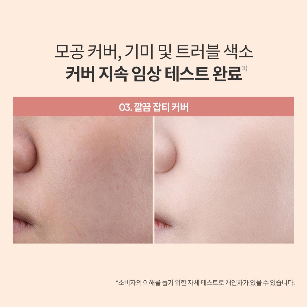 Banila Co Covericious Power Fit Foundation 21 Ivory 30ml – Long Wear, Smooth Finish, Korean