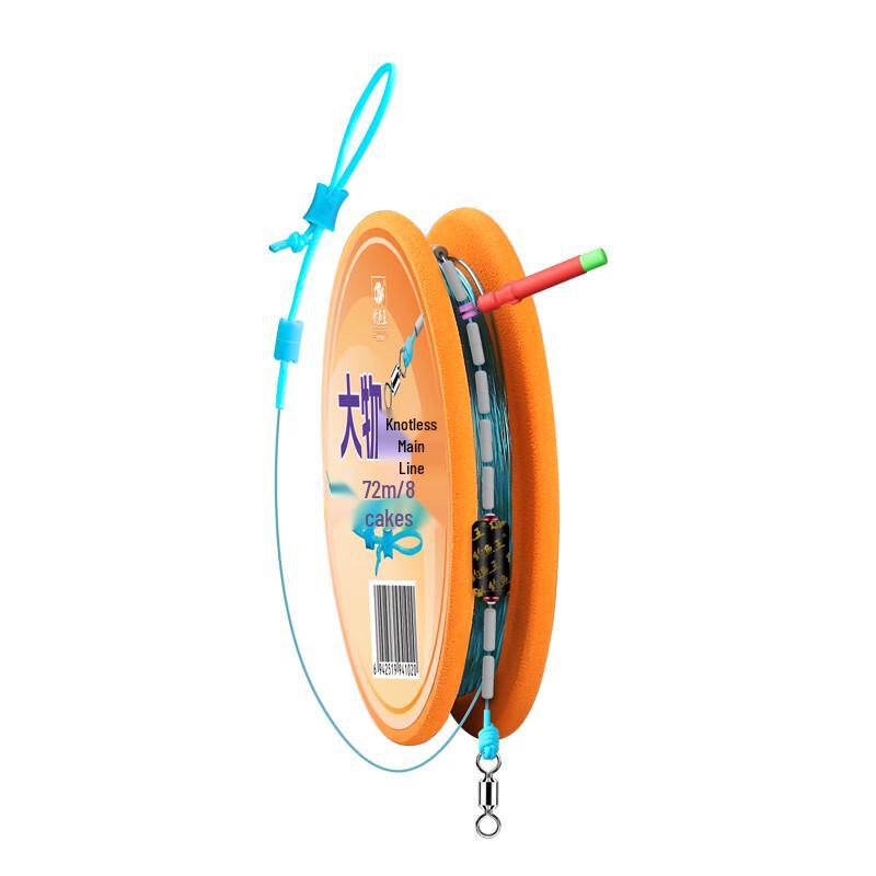 Diaoyuwang Knotless Nylon Main Line Set