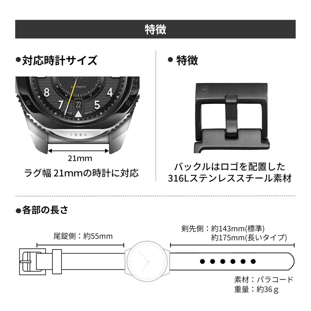 Watch Band 21mm Paracord Strap D1 Pin Buckle Watch Strap Replacement Strap Lightweight Breathable Green [Victorinox] Tool-free [] V.60048