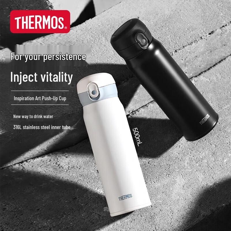 THERMOS TCMC-550S Large Capacity Portable Insulated Mug