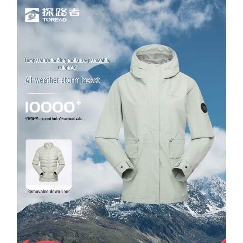 

TOREAD Women s 3-in-1 Outdoor Down Jacket M