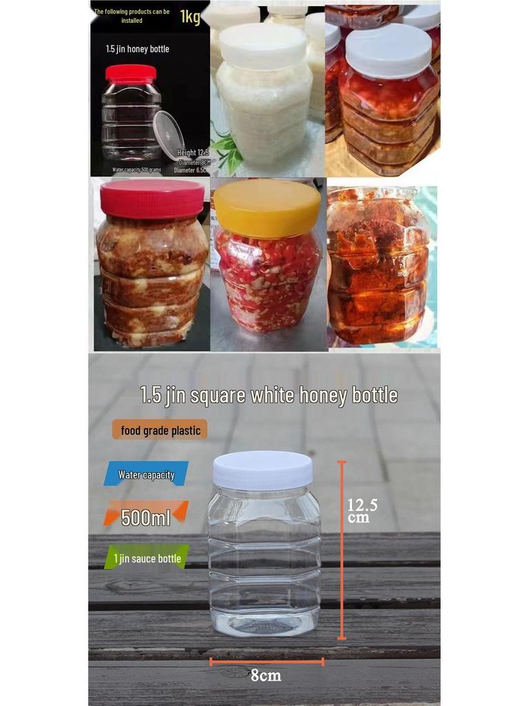1.5 Jin Plastic Honey Bottle - 1 Jin Capacity, Food Grade, Thickened, Sealed Storage for Chili Sauce, 500g