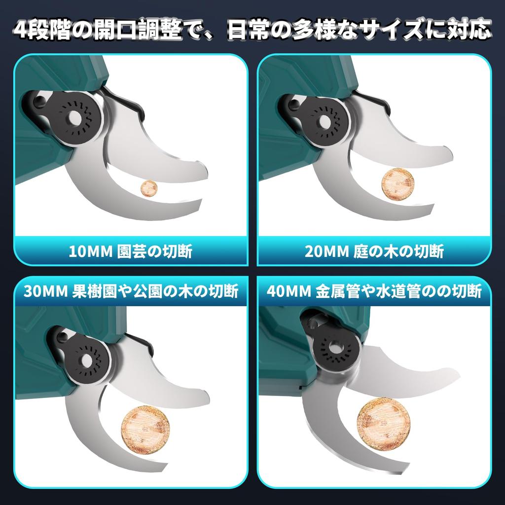 Electric Rechargeable Pruning Maximum Cutting Diameter Opening Angle Brushless Compatible with Makita 18V 3000mAh Battery Slim LED Sharp Cutting