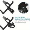 360° Rotating Bike&Scooter Water Bottle Holder - High-Strength PP,Anti-Slip Lock Clip,Quick-Release Design - Fits MTB/Road Bikes
