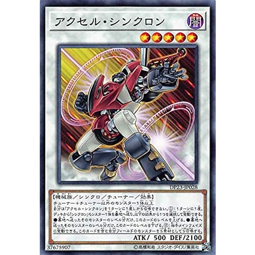 Accel Synchron Normal Yu-Gi-Oh! Legend Duelists 6 Dp23-jp028