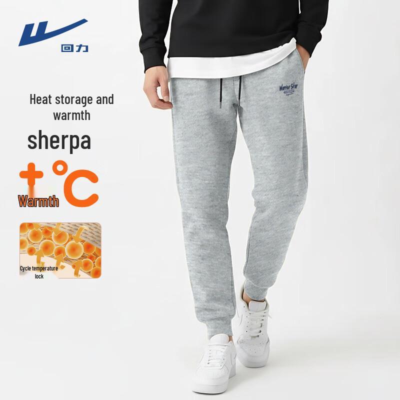 

Warrior Men s 2025 Winter Heavyweight Warm Jogger Pants M