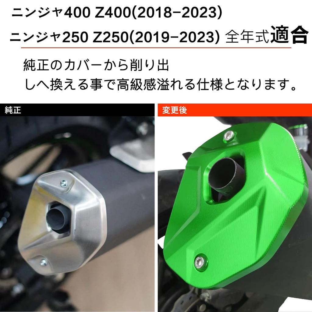 LEDISHUN Motorcycle Cover for Kawasaki Ninja 400 Z400 (2018-2023) and Ninja 250 Z250 (2019-2023) - All Model Years (Green)