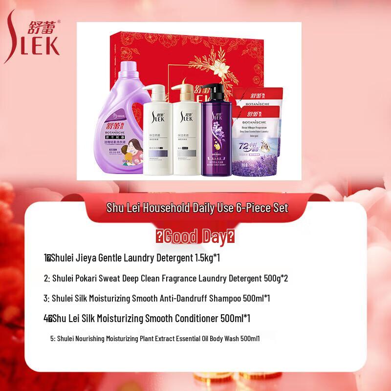 ShuLei Daily Care 6-Piece Household Essentials Set