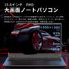 VETESA Laptop with 16GB 512GB NVMe SSD 1920x1080 IPS Windows USB BT Micro SD Card Numeric Japanese and Office 2024 RAM, (14th Generation), 6500Y,