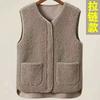 Lamb Wool Vest Women's New Spring and Autumn White Women's Vest Vest Jacket