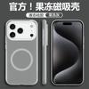 Suitable for Apple 11ProMax mobile phone case, new magnetic iPhone11 jelly liquid silicone 11Ai
