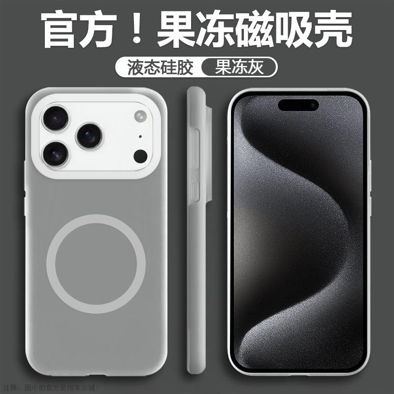 Suitable for Apple 11ProMax mobile phone case, new magnetic iPhone11 jelly liquid silicone 11Ai