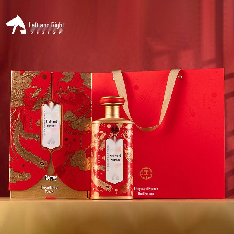 Premium Wedding White Wine Gift Box