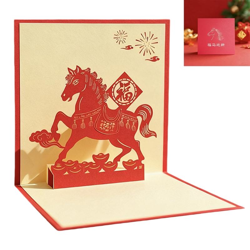 Chinese New Year Card Handmade Paper Carving Horse Holiday Greeting Card for Spring Festival Celebration and Gift Giving