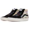 Vans Sk8-Hi Vlt Lx 'The Love Pack - Pride' VN0A4CS5W43