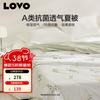 LOVO Class A Antibacterial Anti-Mite Summer Comforter