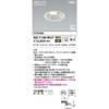 Koizumi Lighting LED (Warm White) Downlight, 60W Equivalent, AD7140W27
