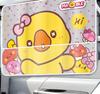 Children's Car Seat Privacy Blackout Sunshade Curtains - Universal Rear Window Safety Shade