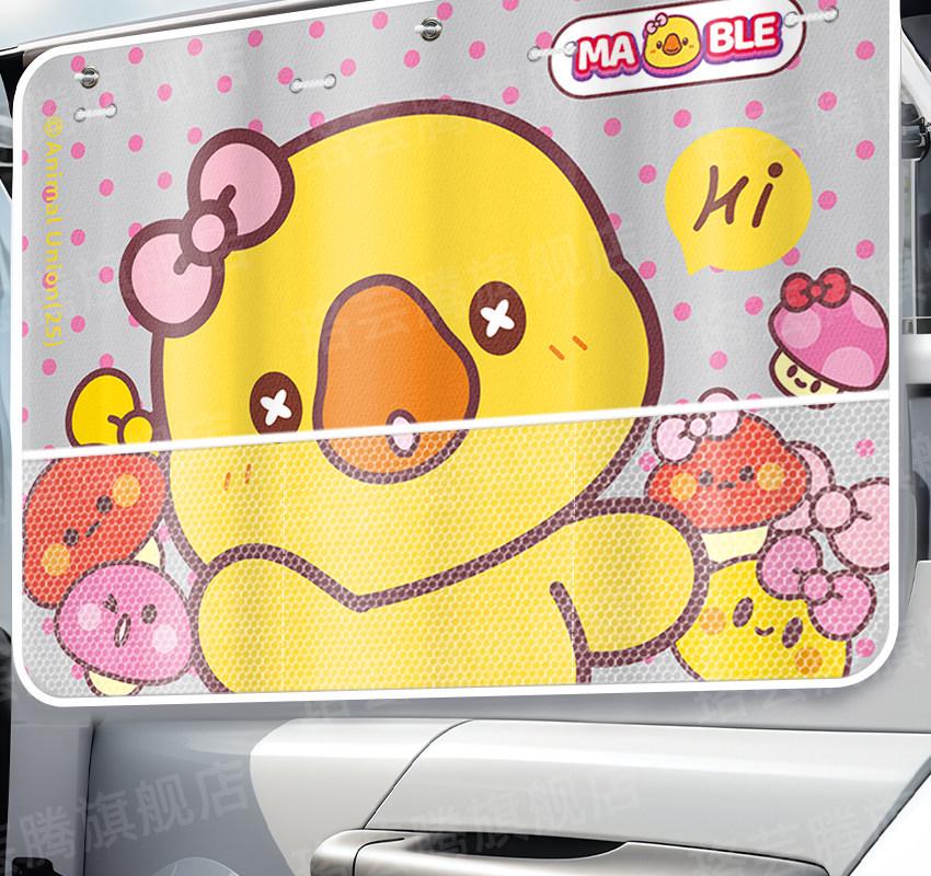Children's Car Seat Privacy Blackout Sunshade Curtains - Universal Rear Window Safety Shade