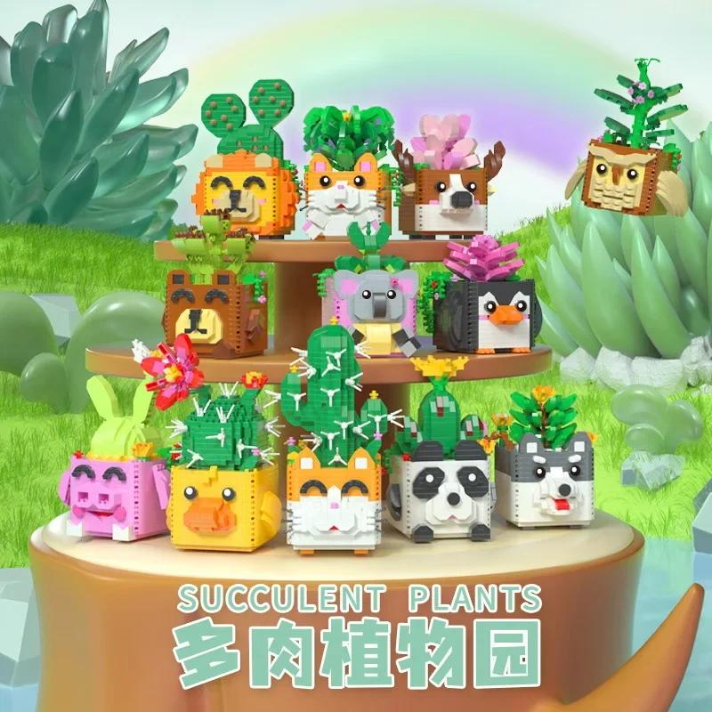 Micro particle building blocks decoration pieces succulent potted flower toys puzzle tide play
