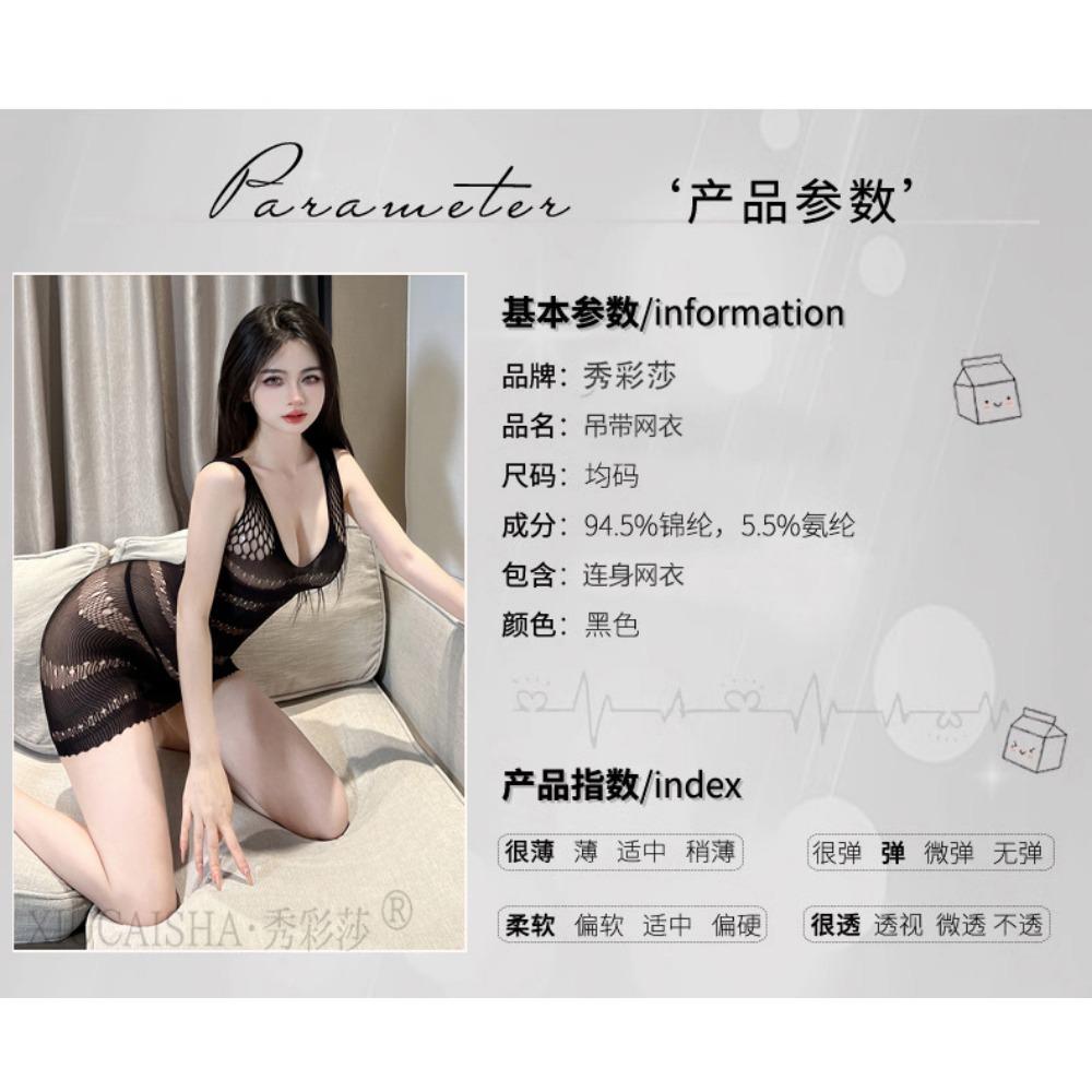 Large Size Sexy Lingerie Mesh Clothes Temptation Passion Black Silk Hip Skirt Set Pajamas Free Teasing Hair