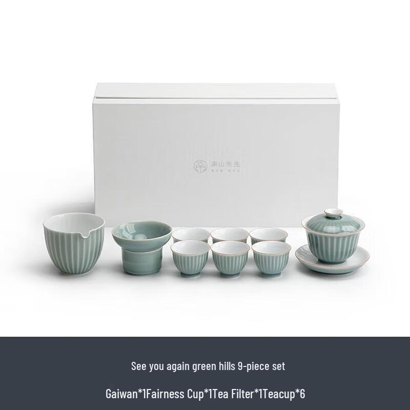 Nanshan Mr. Traditional Chinese Ceramic Kung Fu Tea Set