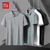 Hodo Men's Anti-Wrinkle Ice Silk Polo Shirt