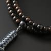 Kyobutsudan Hayashi Rinzai Zen Prayer Beads Men Unpolished Striped Ebony Blue Tiger Eye Accent Authentic Formal Kyoto with Pouch Set Paulownia Japan