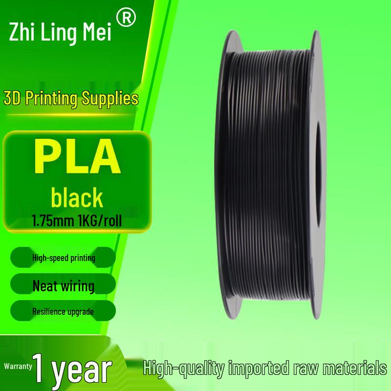 Zhilingmei PLA 3D Printer Filament 1.75mm