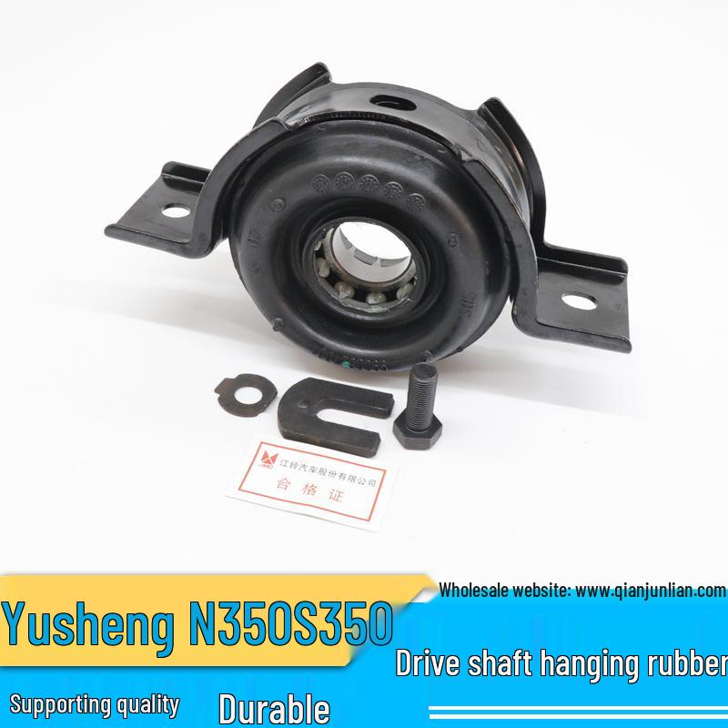 Jiangling Yusheng N350/S350 Yuhu Drivetrain Hanger Rubber Center Support Bearing