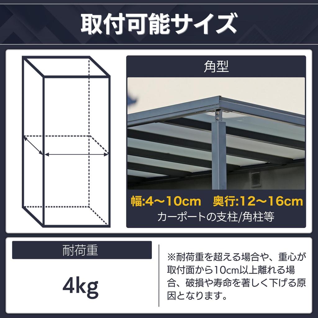 Heptus [Easy Installation Anywhere] Mounting Bracket for Solar Lights, Security Cameras, Square Posts, Carports, Screw-In Mounting