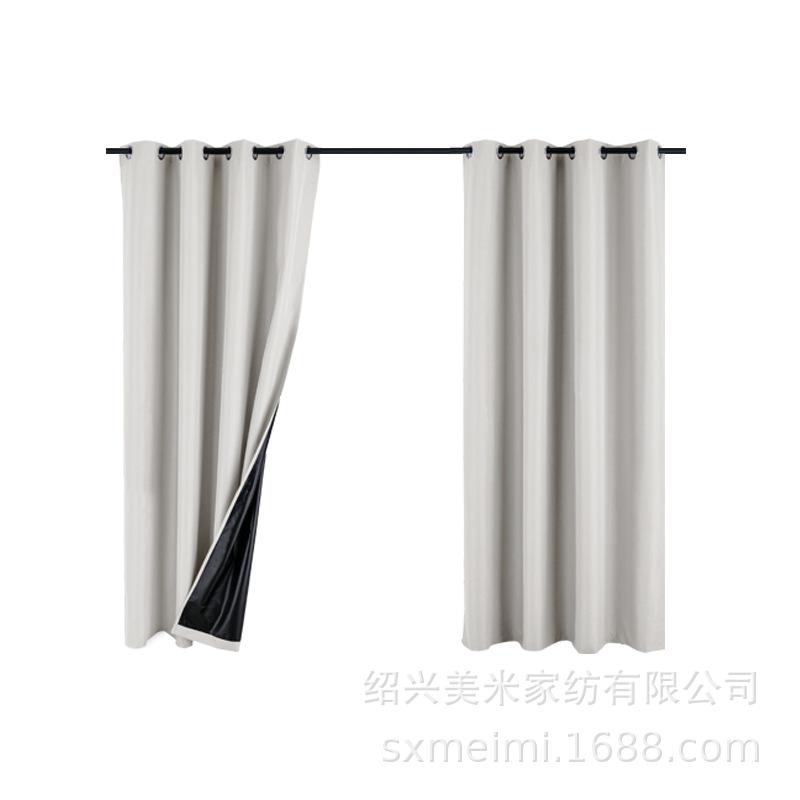 Outdoor Perforated Curtains Shade Sunshade Rainproof Curtains Finished Outdoor Curtains