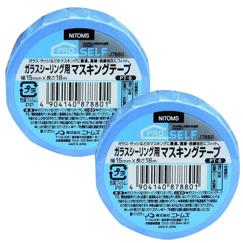 Nitoms PROSELF Glass Sealing Masking Tape 15mm Wide x 18m Set of Made in Wood Plastic Model Temporary Easy A9300 PT-6, Long, 2, Japan, Wide, Grain,