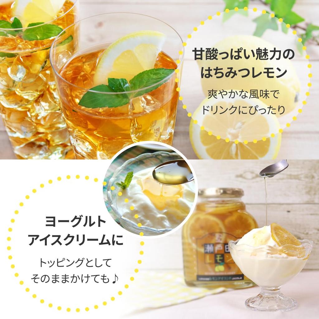 Setoda Lemons In Honey, Pre-Packed In a Gift Box, Hiroshima Lemons In Syrup, 470g, Set of 2, Perfect for Gifts, Summer Gifts, and Year-End Gifts