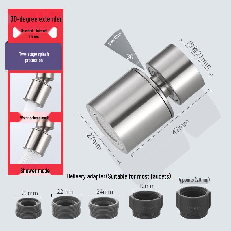 Brushed Nickel Swivel Kitchen Faucet Aerator