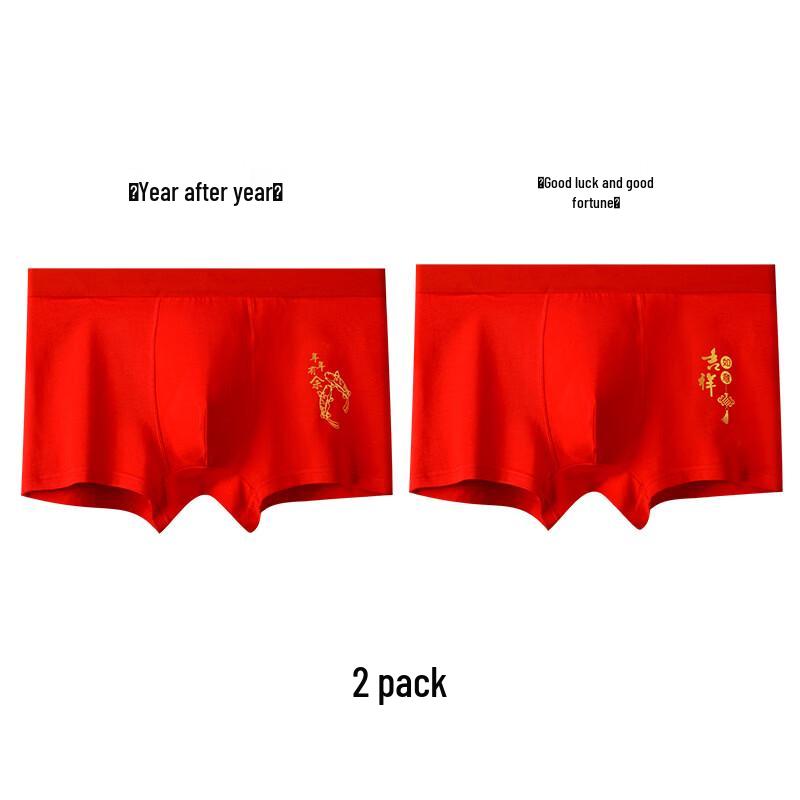

Мужские трусы-боксеры со средней посадкой (2-Pack)