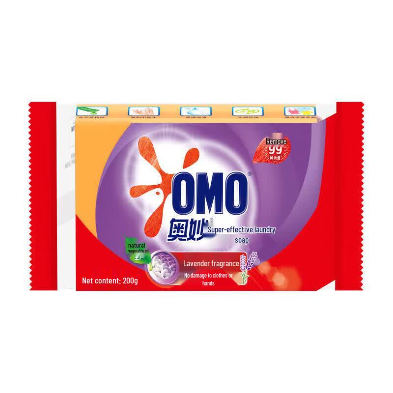 Omo Lavender Super Laundry Soap