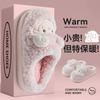 Cotton slippers women's new autumn and winter wear cute cartoon thick bottom warm plush non-slip cotton mop