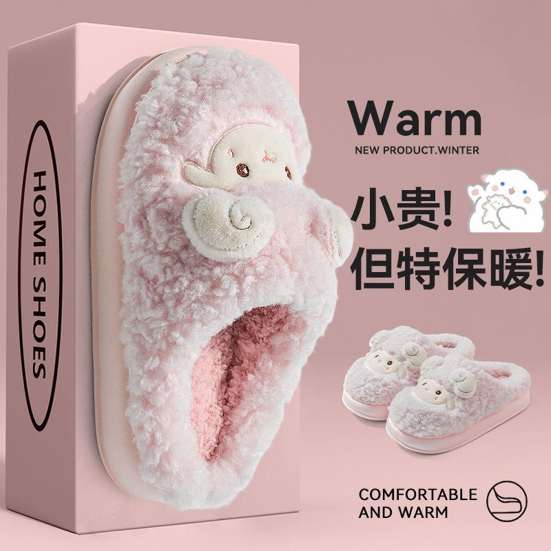 Cotton slippers women's new autumn and winter wear cute cartoon thick bottom warm plush non-slip cotton mop